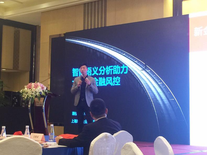 fintech閲戣瀺鍒涙柊宄颁細,fintech閲戣瀺绉戞妧瓒嬪娍