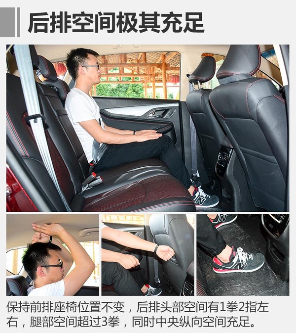 谁说手动挡开不坏,深度试驾宝骏560智能手动挡