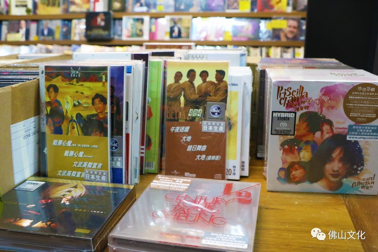 佛山市最大的黑胶唱片店,唱片店佛山