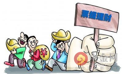 票据理财安全吗,票据理财面临的四大风险