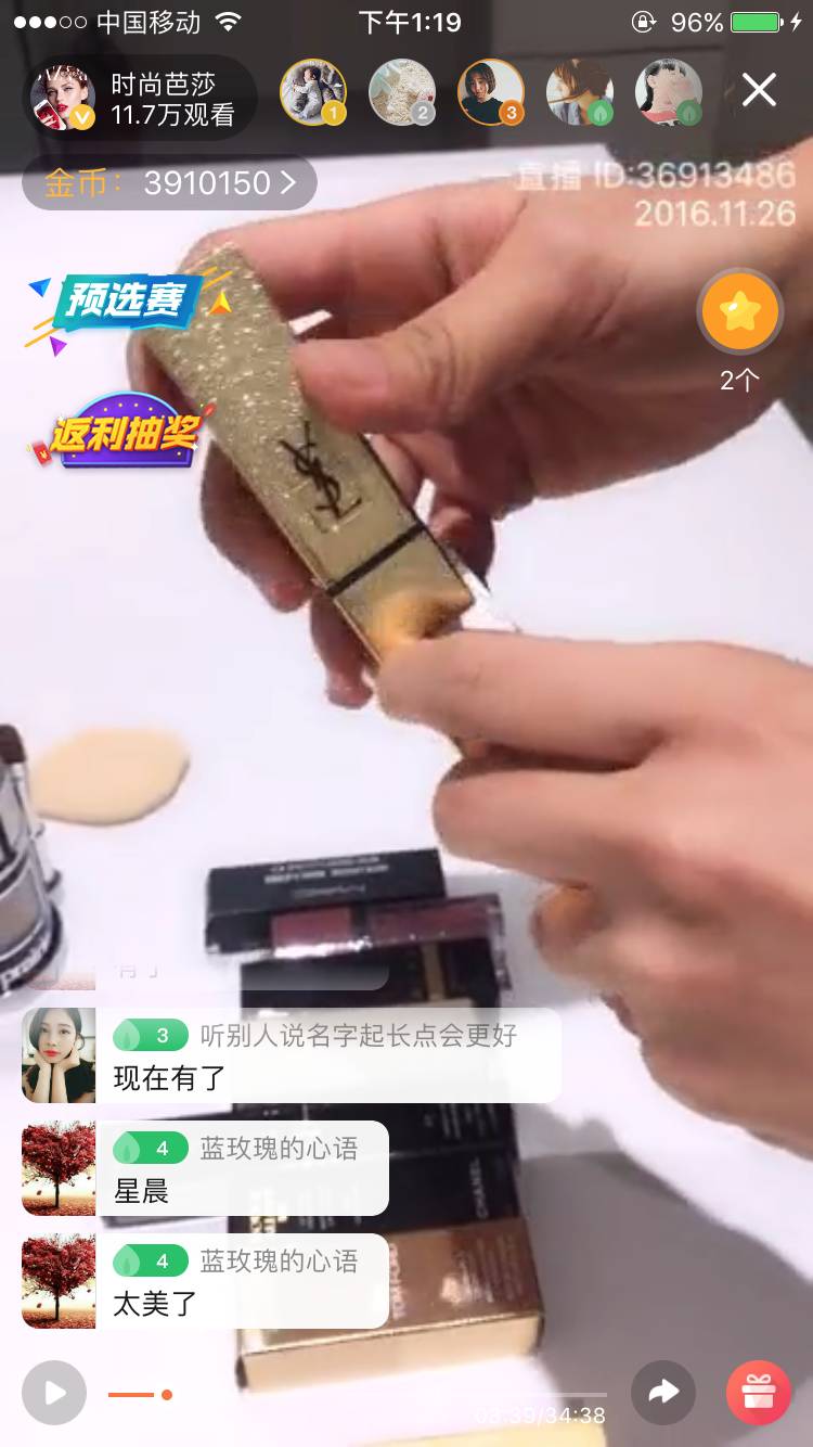 反鸡汤|300块抢到全球断货的唇膏,涂上竟不美?生气!