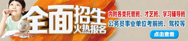 兴安盟新途径招聘工作人员,兴安盟事业单位招聘