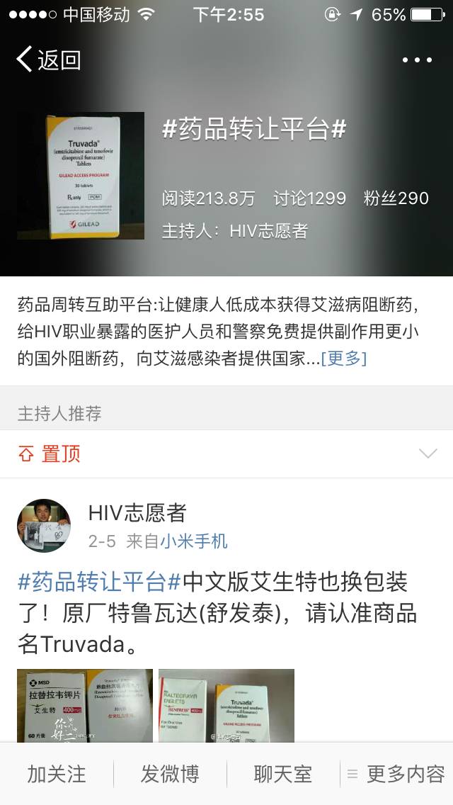 医生卖私人药触犯法律吗,个人闲置的药转让犯法吗