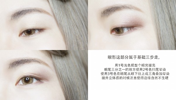 彩妆微醺,彩妆妆容温柔高级