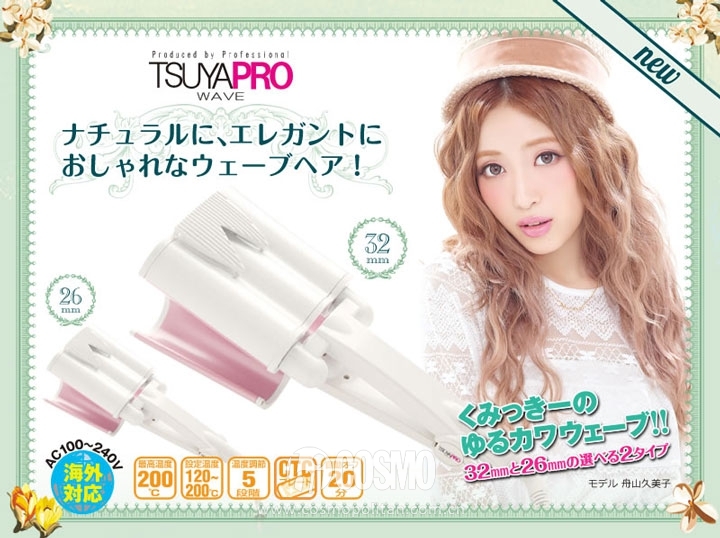 美人计｜没有点厉害的美容仪器，怎么可能在30岁还被叫妹妹！