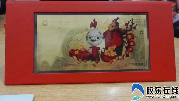 烟台各银行推压岁金抢贺岁市场1克金钞600多元