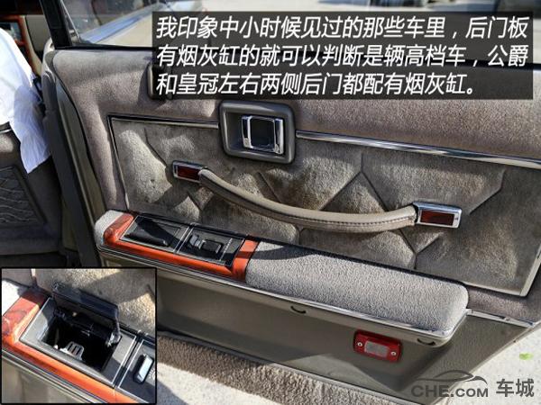 日产公爵哪一年值得买,真假的日产公爵对比