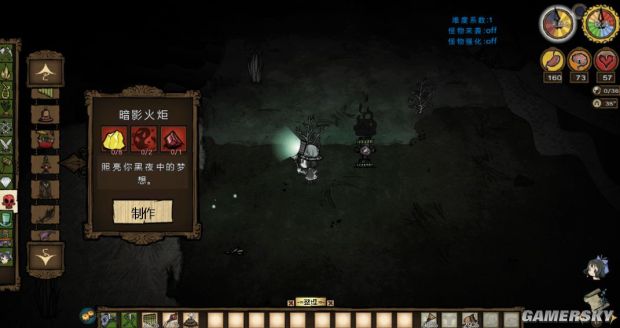 饥荒物品合成表大全,饥荒所有物品合成表图