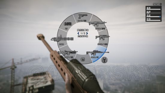 gtaol武器升级推荐,gtaol所有衣服多少钱