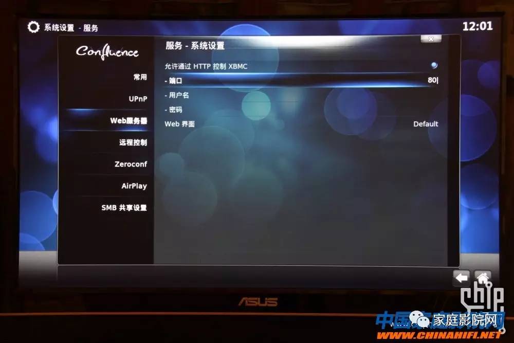 超低成本DIY微型HTPC*放播**器(XBMC+RaspberryPi)软件篇
