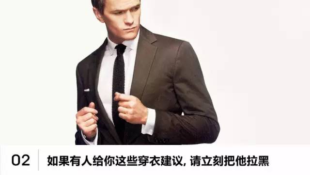 实用｜这篇看完了还不懂领带，你来找我