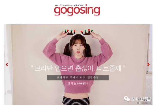 谁说韩货一定很贵？6间百元内就可买到的韩国衣服网站推荐！