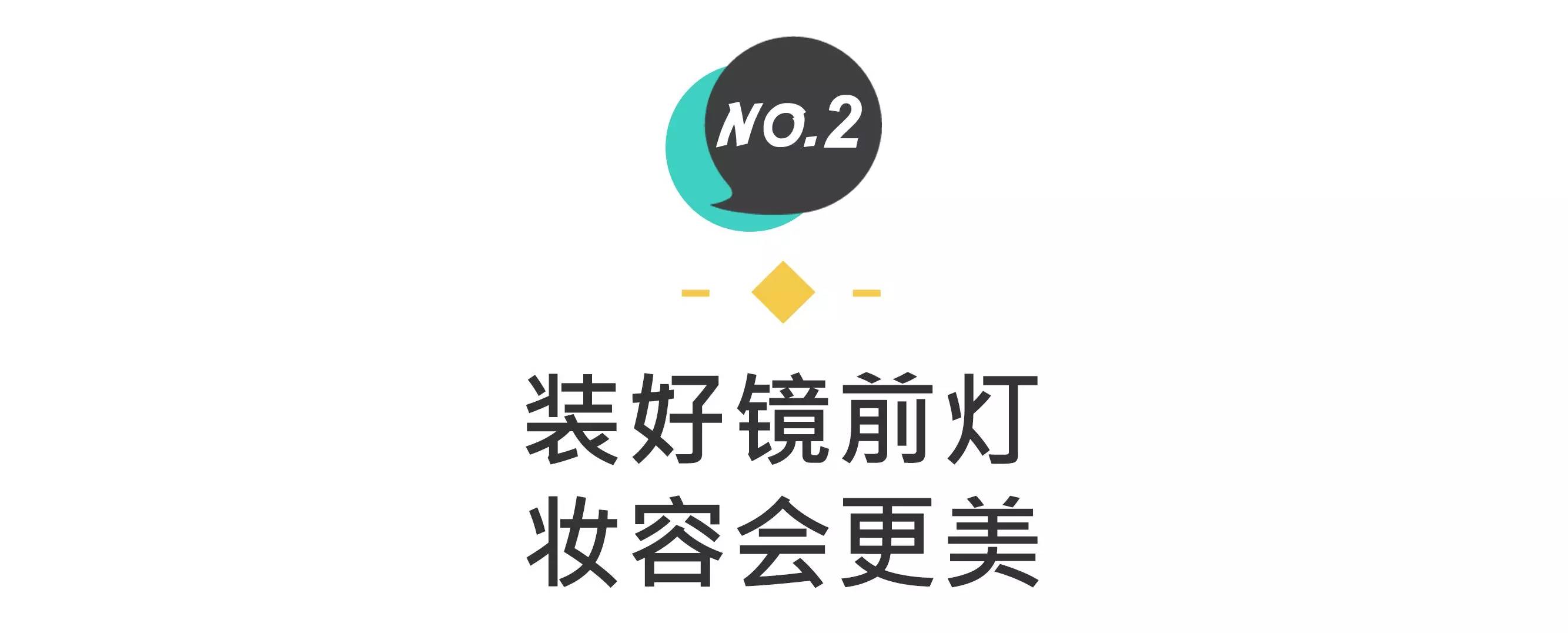 常被忽略的5个照明细节，你做好了吗？