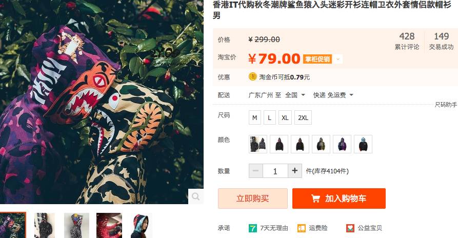 全球限量版supreme,supreme现在还值得买吗