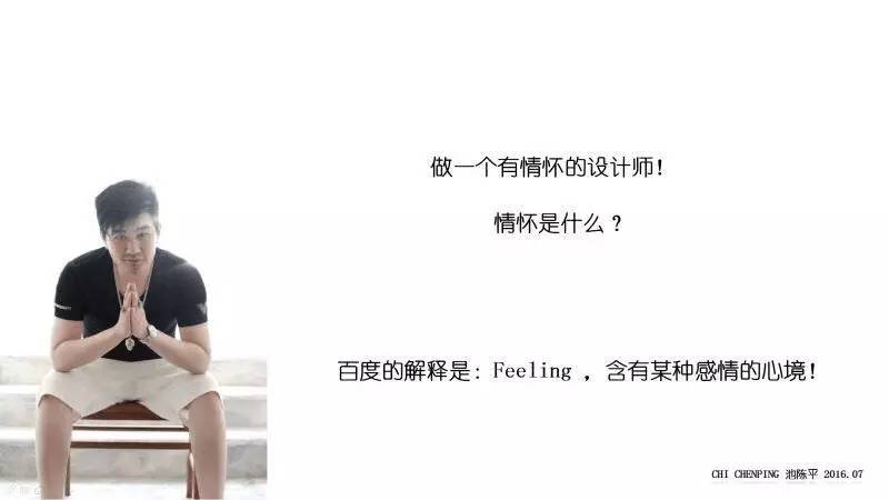 关于豪宅设计，尚层（杭州）设计总监有话要说