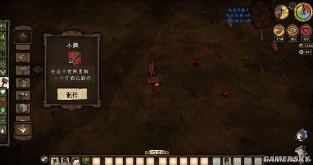 饥荒物品合成表大全,饥荒所有物品合成表图