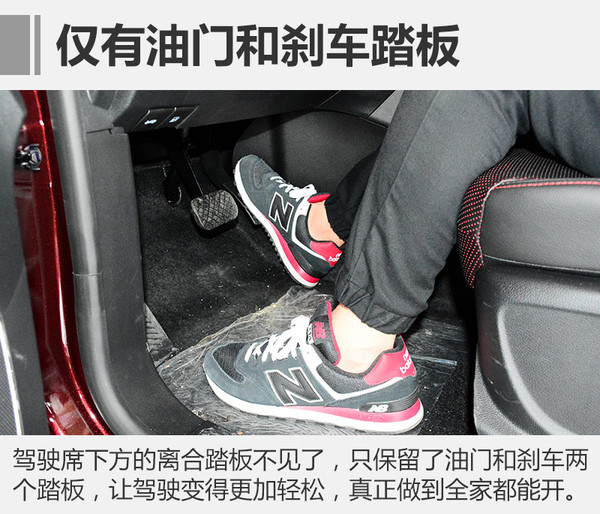 谁说手动挡开不坏,深度试驾宝骏560智能手动挡