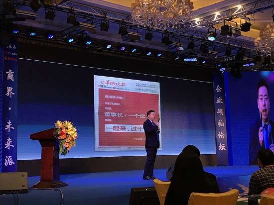 领袖论坛丨叶国富：新实体零售该怎样崛起