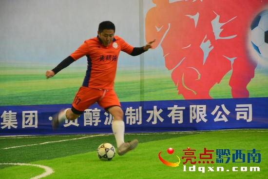 贵州省5人制足球比赛,黔西南州金州杯足球赛