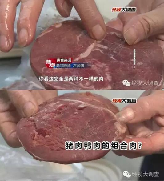 100元牛排送刀叉送锅,100元买牛排10片送刀叉和平底锅