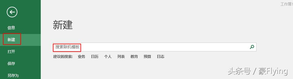 怎么做员工考勤表excel模板,excel制作考勤表详细教程
