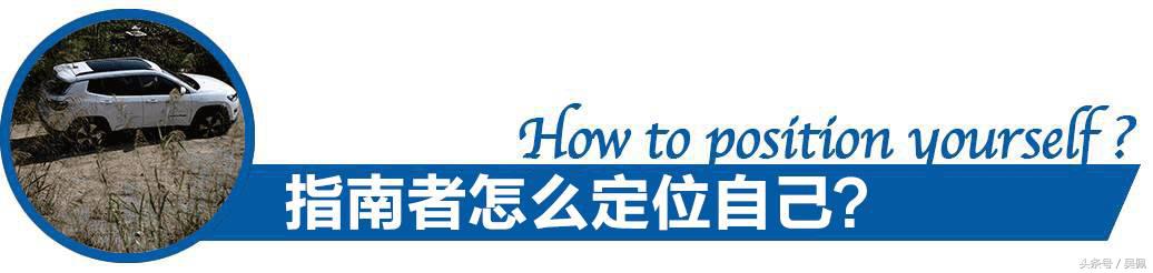 jeep指南者三滤推荐,三问青岛