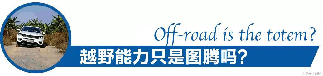 jeep指南者三滤推荐,三问青岛