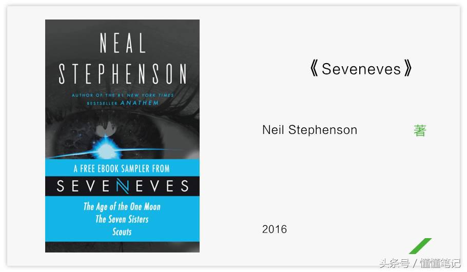 比尔盖茨推荐今夏可读的5本书,前世界首富比尔盖茨