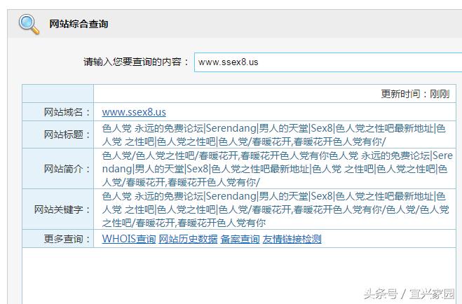 扒一扒假洋鬼子AUMU雪地靴的前世今生,京东说这不违规