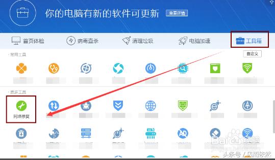 台式电脑为什么连接不上wifi,电脑连接不上手机wifi怎么回事