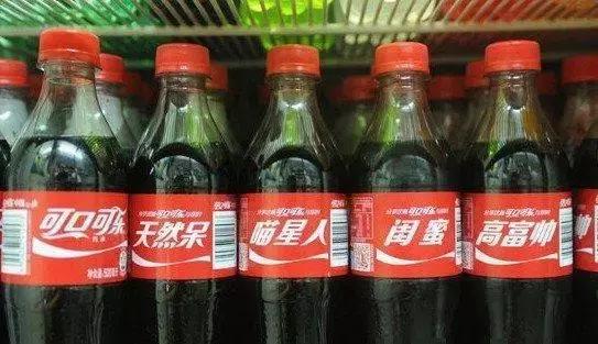 可口可乐“自拍瓶”被玩疯!玩转每次营销,大公司也不忘创新!