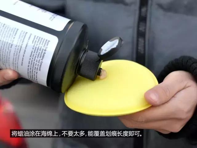 轻微划痕一夜消失,学会这招不用再去4S店,还可以省下几百块