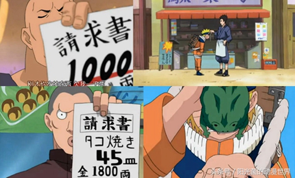 鸣人冒牌货,鸣人和路飞一起出现的动漫