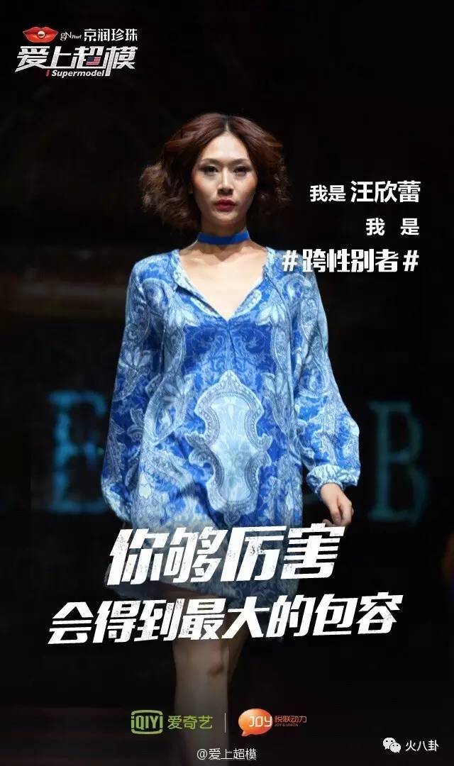 19岁变性成超模,超模5次做变性手术