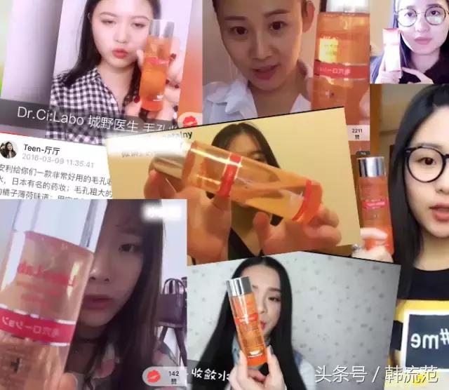 城野医生毛孔收敛水效果怎么样,城野医生毛孔收敛水可以祛闭口吗