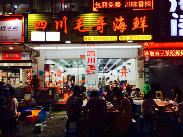 全家去三亚自驾过年攻略,十一月份带全家去三亚