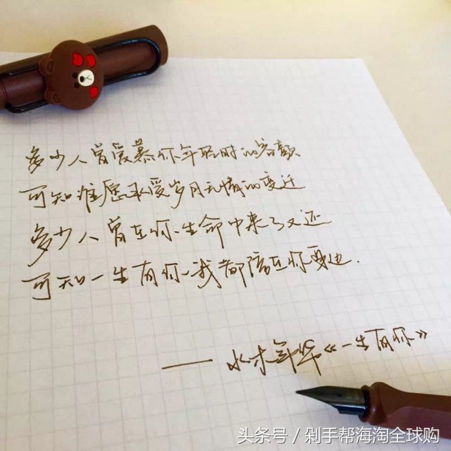 为什么我们都想要一支LAMY