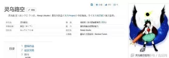 mlxg打职业时用的id,职业选手用过的所有id