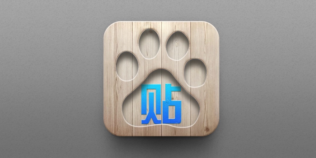 百度贴吧和兴趣部落,兴趣部落和贴吧