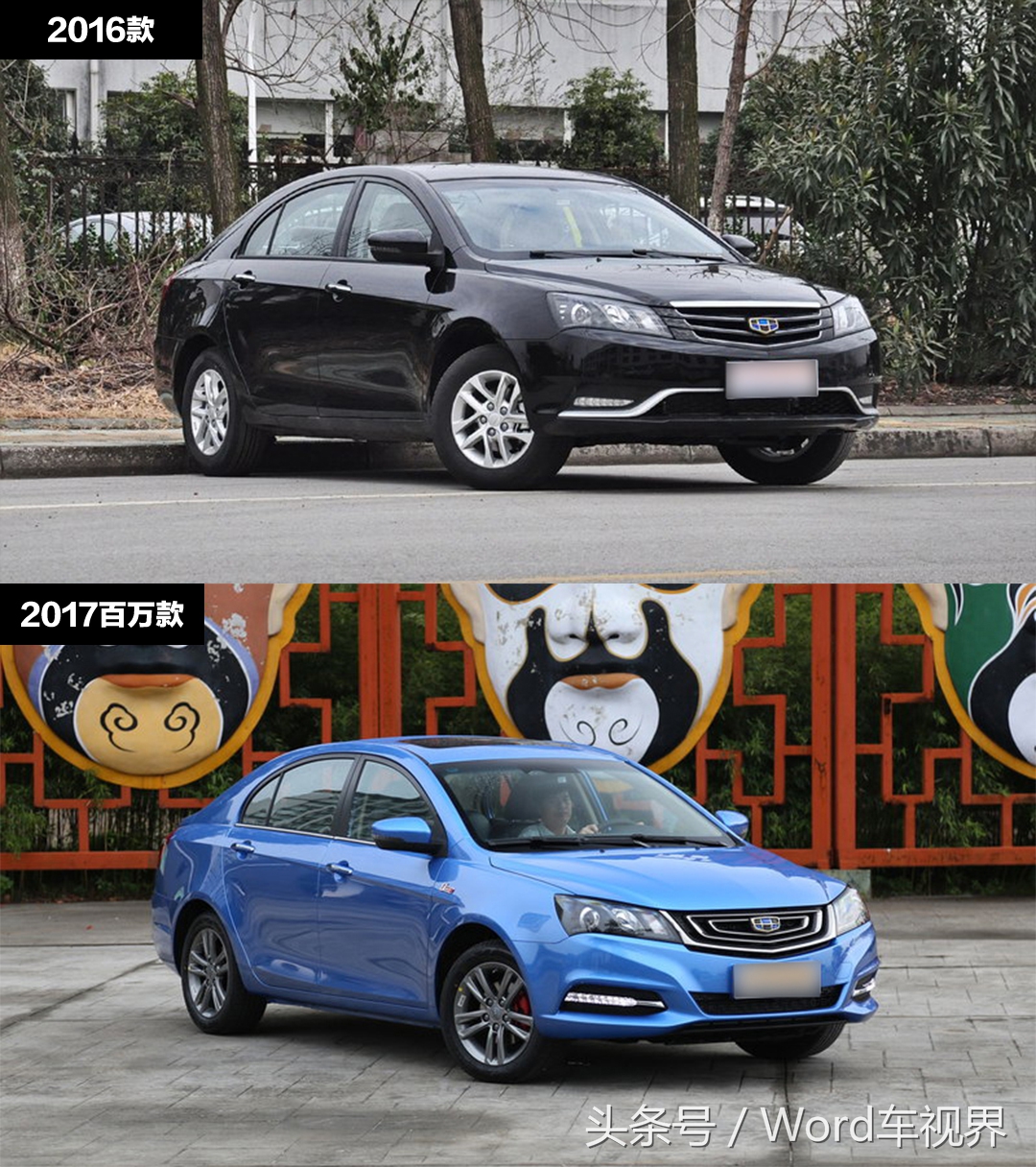 自主品牌中的“朗逸”——吉利帝豪EC7为何能坐稳国货第一宝座