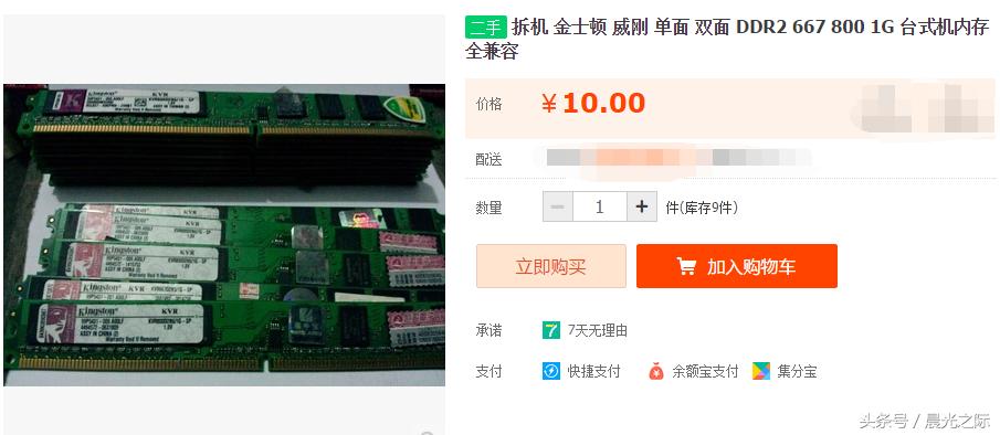 性价比比较高的玩穿越火线的电脑,1500元穿越火线电脑主机最强配置