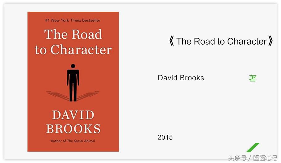 比尔盖茨推荐今夏可读的5本书,前世界首富比尔盖茨