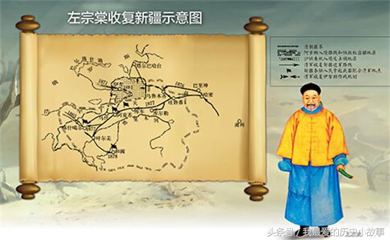 如何评价左宗棠洋务运动,清朝官员如何评价左宗棠