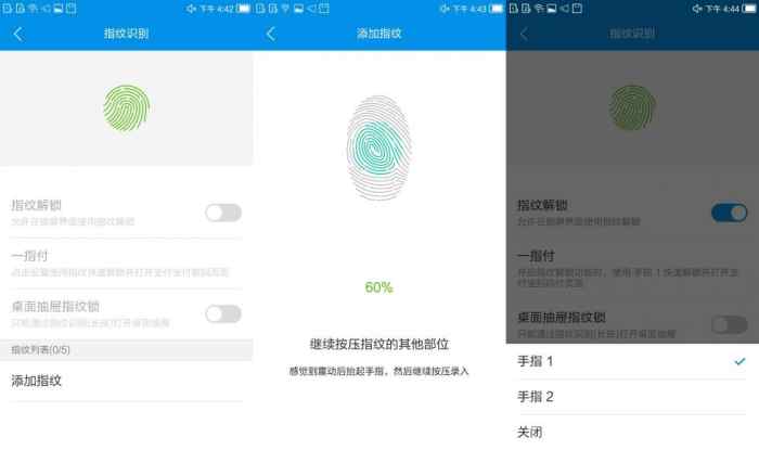 小辣椒新款旗舰机,小辣椒x7值得买吗