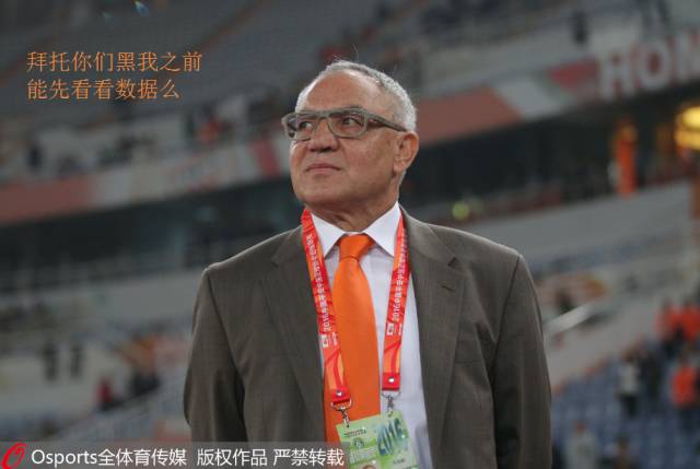 还想给女票讲越位？简单的传中定义你还不见得懂呢