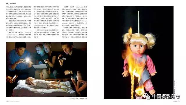 这就是当下欧洲摄影状况?