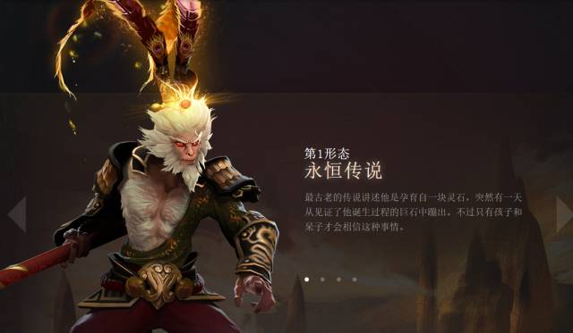 dota2齐天大圣技能七十二变怎么躲,dota2齐天大圣上树怎么才会被看到