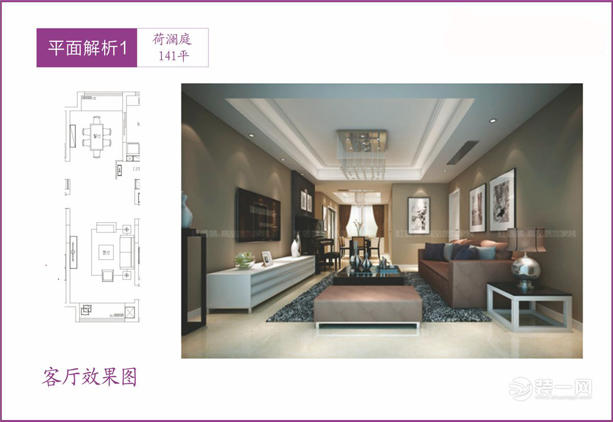 苏州荷澜庭平层,苏州荷澜庭别墅地下室装修