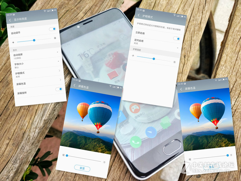 魅族5体验,魅蓝5手感