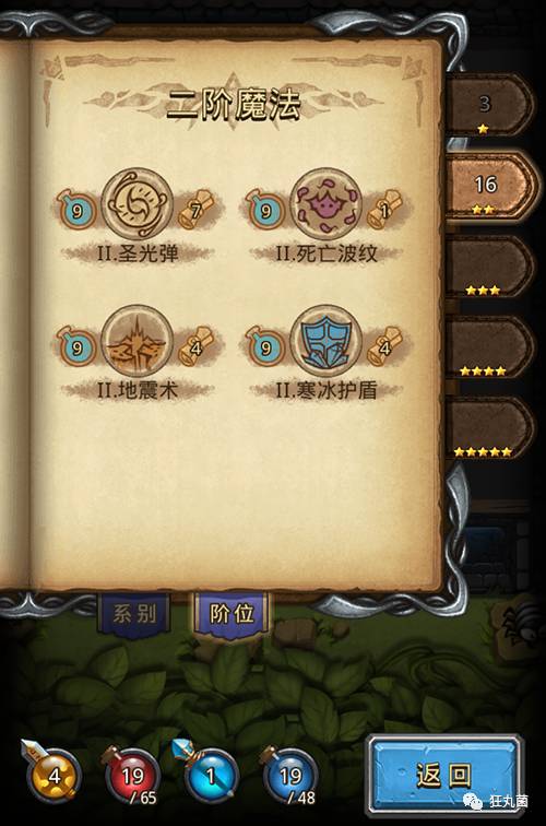 不思议迷宫类不氪金游戏,appstore下载消费第一的游戏